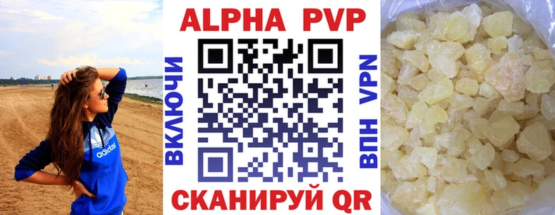 A PVP мука Мещовск