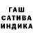 ГАШ Cannabis igor kulbashnyi