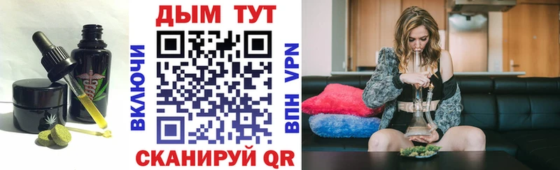 Купить где  Мещовск  Canna-Cookies конопля 