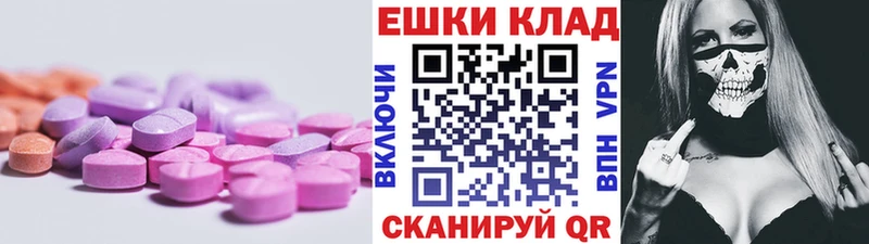 Купить  Мещовск  Ecstasy Cube 
