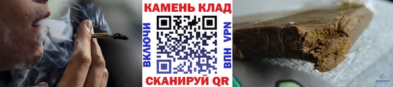 Купить  Мещовск  ГАШ индика сатива 