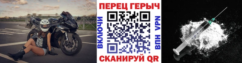 ГЕРОИН VHQ  Купить  Мещовск 