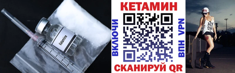 КЕТАМИН ketamine  Купить где  Мещовск 
