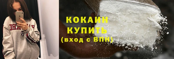 бутират Елабуга