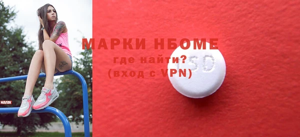 бутират Елабуга