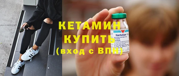 мескалин Заволжье