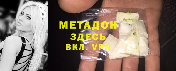 бутират Елабуга