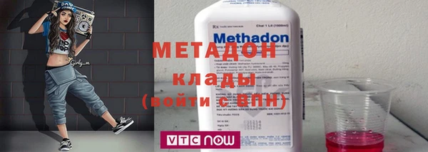 марки nbome Ельня