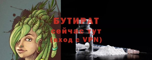 дмт Великий Новгород