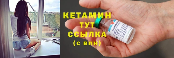 2c-b Елизово