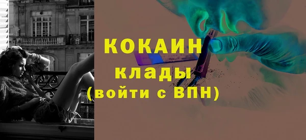 мескалин Заволжье
