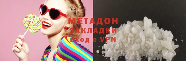 марки nbome Ельня