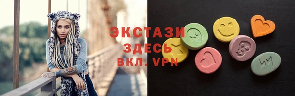марки nbome Ельня
