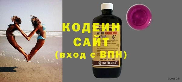 бутират Елабуга