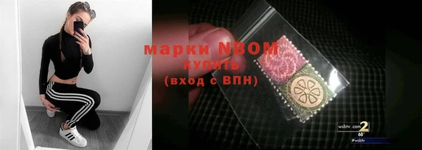 кокаин Заводоуковск