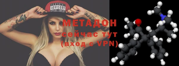марки nbome Ельня