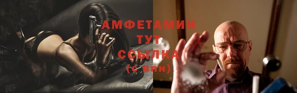 марки nbome Ельня