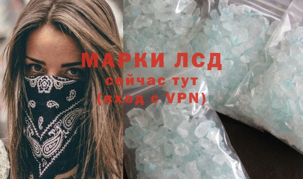 первитин Орск