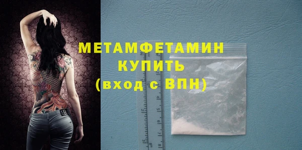 бутират Елабуга