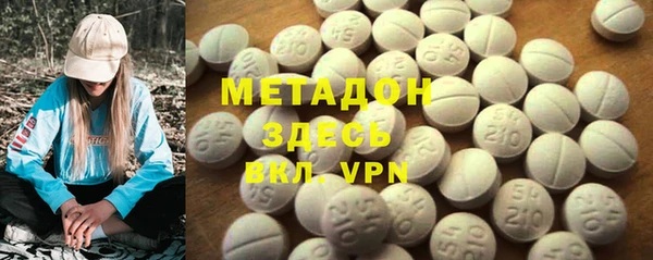 бутират Елабуга