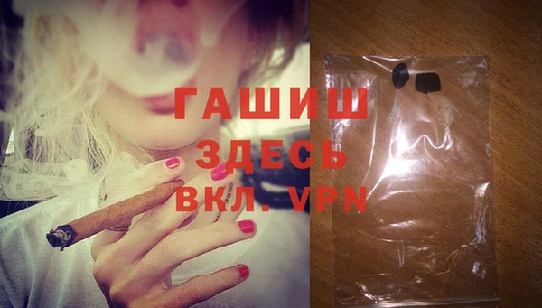 марки nbome Ельня