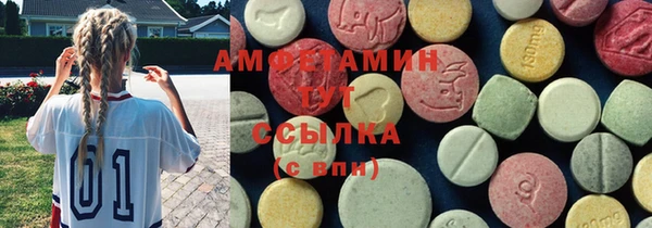 мескалин Заволжье