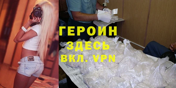 бутират Елабуга