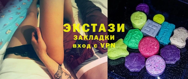 марки nbome Ельня