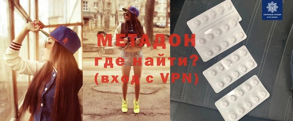 марки nbome Ельня