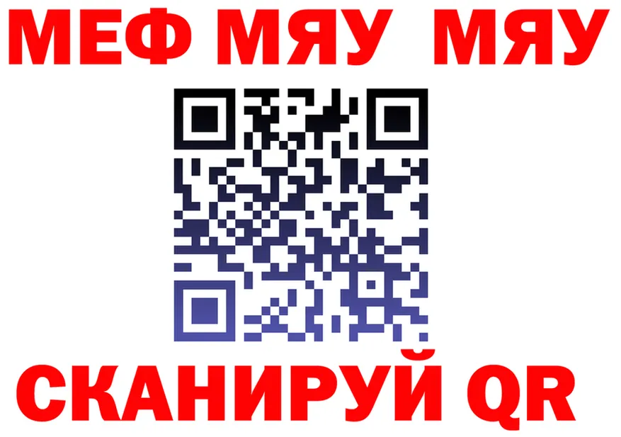 APVP СК зеркало площадка кракен Мещовск