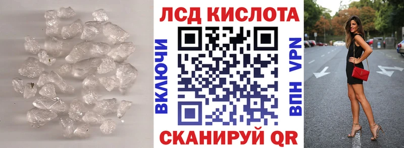 Лсд 25 экстази кислота  Купить  Мещовск 