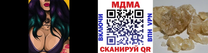 МДМА Molly  Купить где  Мещовск 
