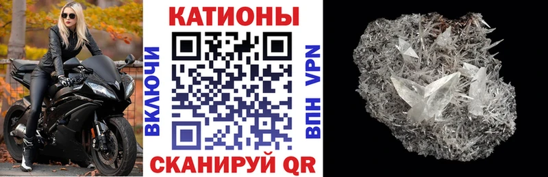 Купить закладки  Мещовск  Меф mephedrone 
