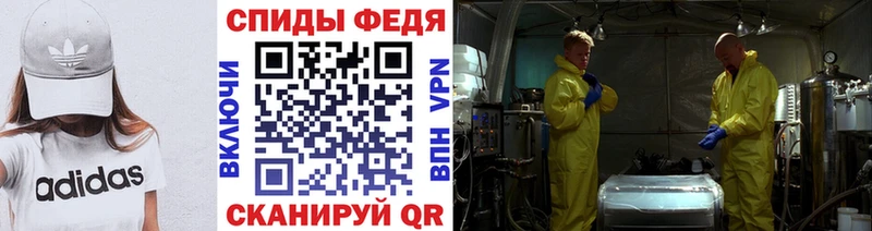 Первитин Methamphetamine  Купить где  Мещовск 