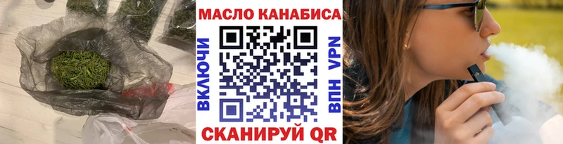 ТГК жижа  Купить где  Мещовск 